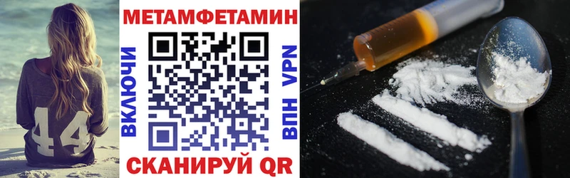 АМФЕТАМИН 97% Кировград