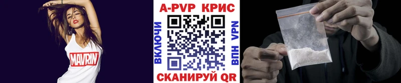 Alpha PVP Соль  Кировград 