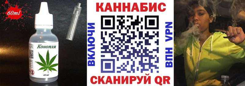 Печенье с ТГК конопля  где продают   Кировград 