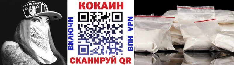 COCAIN Эквадор  цена   Кировград 