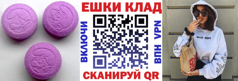Экстази XTC  Кировград 