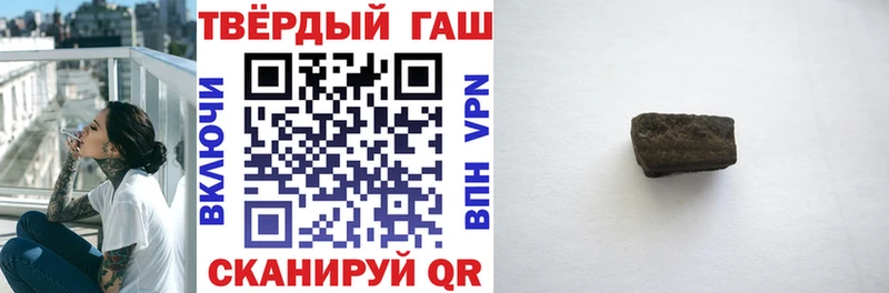 Гашиш Cannabis  Кировград 