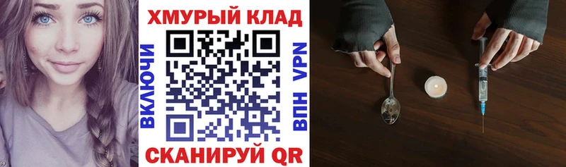 Героин гречка  где можно купить   Кировград 