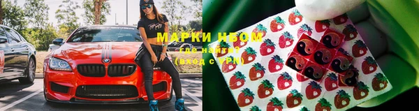 кокаин перу Бугульма