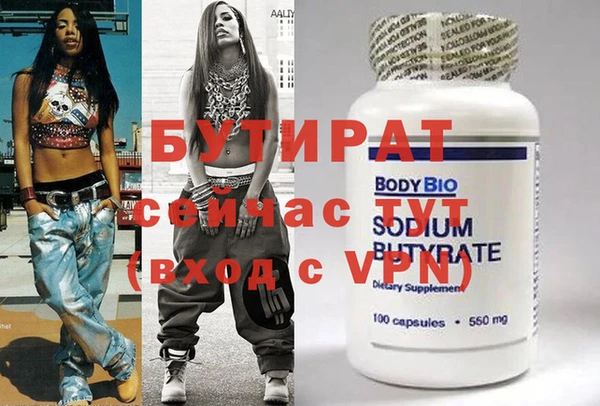 кокаин перу Бугульма