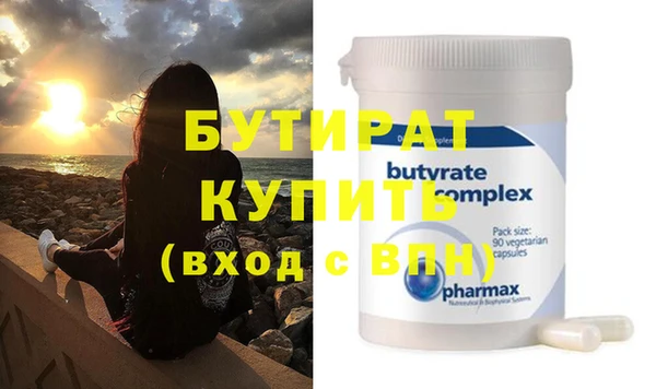 мефедрон мука Бронницы