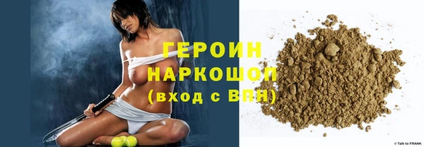 прущие грибы Бородино
