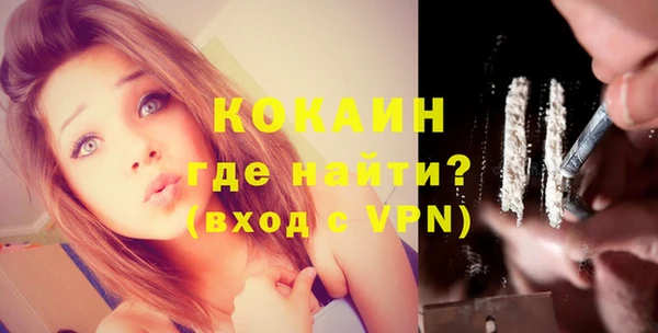 кокаин перу Бугульма