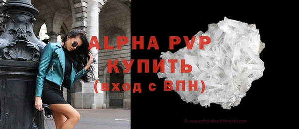 твердый Богородск