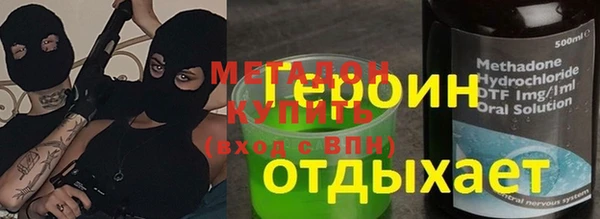 кокаин перу Бугульма