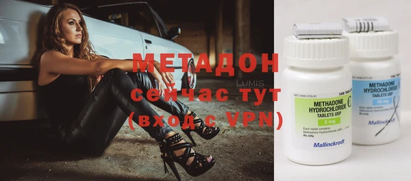 кокаин перу Бугульма