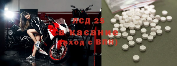 мефедрон мука Бронницы
