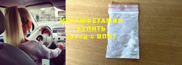 мефедрон мука Бронницы