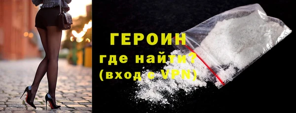 прущие грибы Бородино