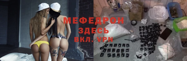 мефедрон мука Бронницы