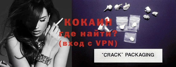 мефедрон мука Бронницы
