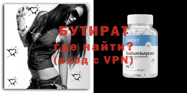 прущие грибы Бородино