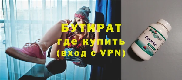 кокаин перу Бугульма