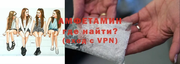 мефедрон мука Бронницы