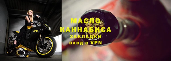 кокаин перу Бугульма