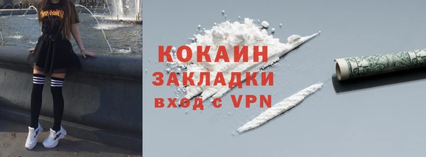 мефедрон мука Бронницы
