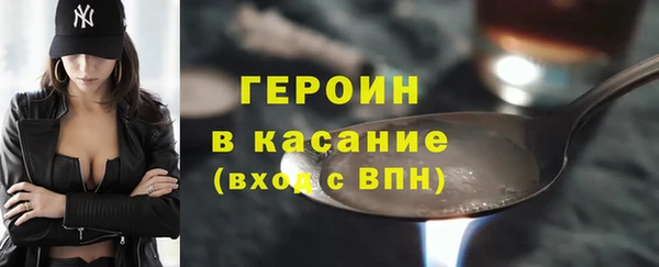 мефедрон мука Бронницы