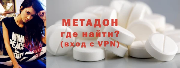 кокаин перу Бугульма