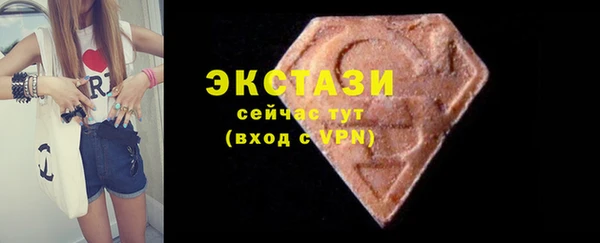 кокаин перу Бугульма