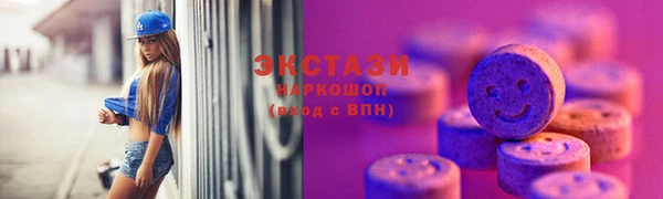 мефедрон мука Бронницы