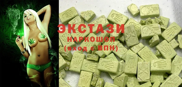 кокаин перу Бугульма