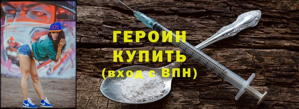 мефедрон мука Бронницы