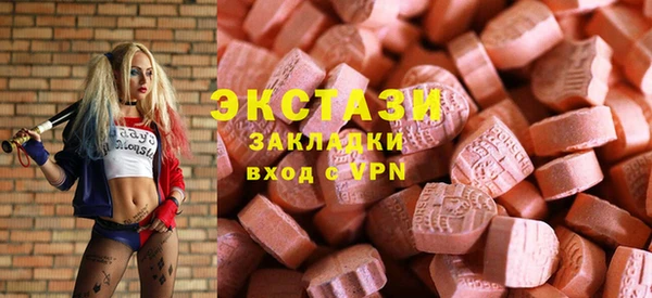 мефедрон мука Бронницы