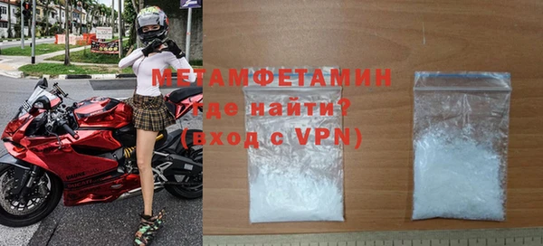 мефедрон мука Бронницы