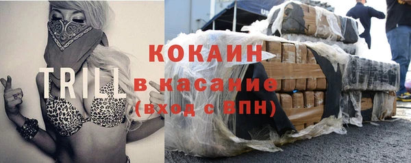 мефедрон мука Бронницы