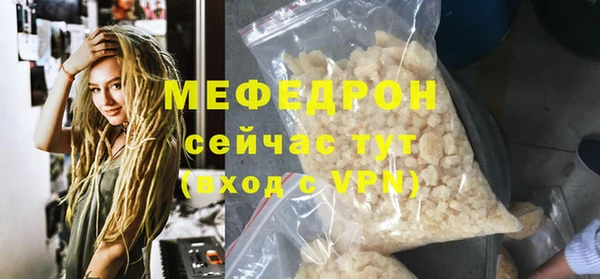 прущие грибы Бородино