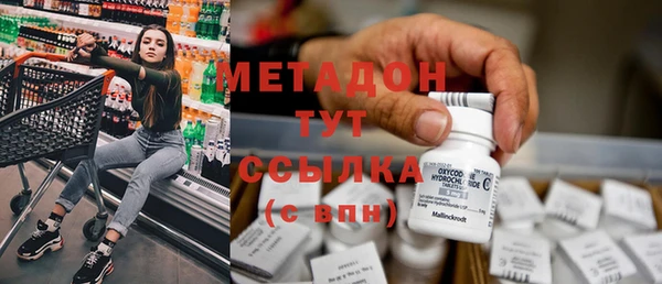 кокаин перу Бугульма
