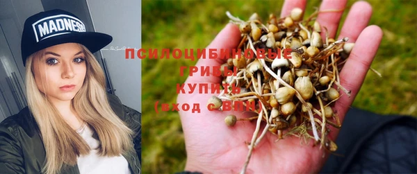 кокаин перу Бугульма