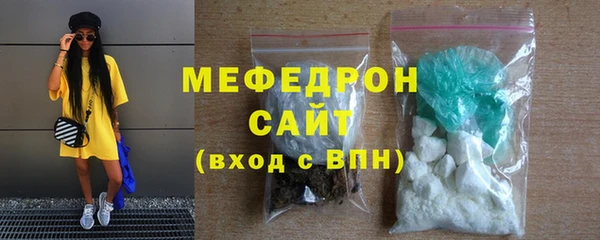 мефедрон мука Бронницы