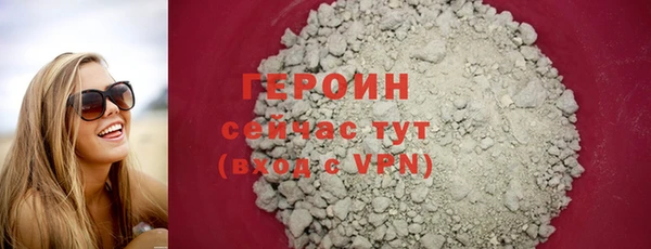 прущие грибы Бородино
