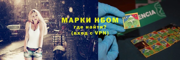 мефедрон мука Бронницы