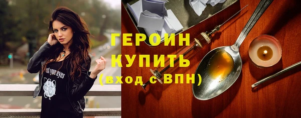кокаин перу Бугульма