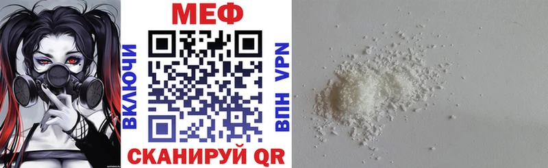 Мефедрон 4 MMC  Кировград 