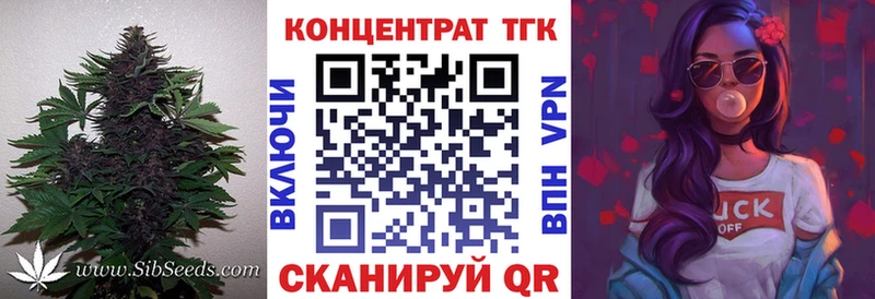 дарнет шоп  Кировград  Дистиллят ТГК вейп с тгк 