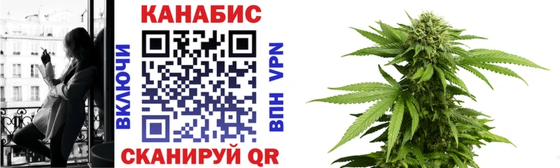 Конопля Ganja  Кировград 